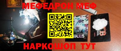 меф VHQ Бузулук