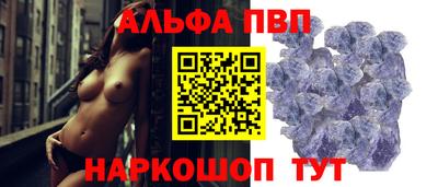 мет Донецк