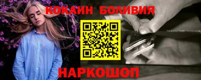 мет Донецк