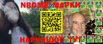 мет Донецк