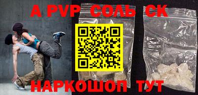 меф VHQ Бузулук