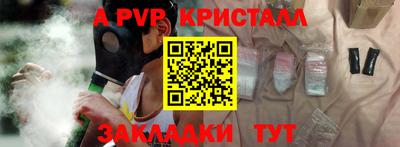 скорость mdpv Дубна