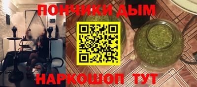 прущая мука Будённовск