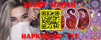 таблы Абинск