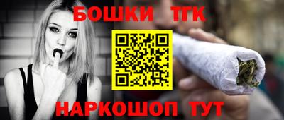 мет Донецк