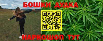 каннабис Бугуруслан