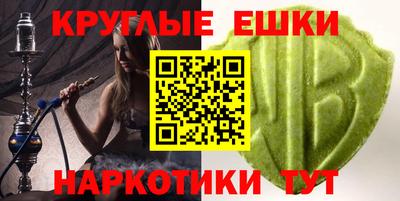 каннабис Бугуруслан