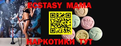 экстази Донской