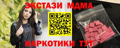 мет Донецк