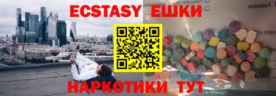 экстази Донской