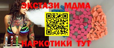 экстази Донской