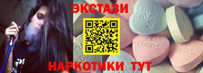 мет Донецк