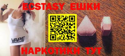 экстази Донской
