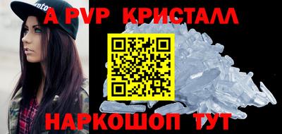 скорость mdpv Дубна