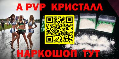 мет Донецк