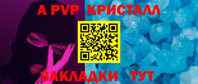 скорость mdpv Дубна
