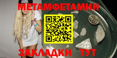 мет Донецк