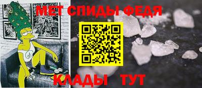 мет Донецк