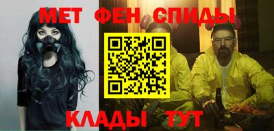 мет Донецк