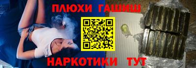 каннабис Бугуруслан