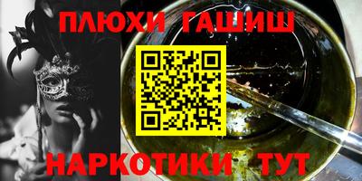мет Донецк