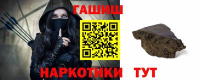 меф VHQ Бузулук