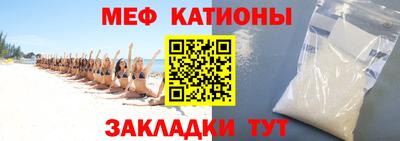 мет Донецк