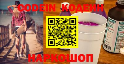 мет Донецк