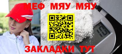 мет Донецк