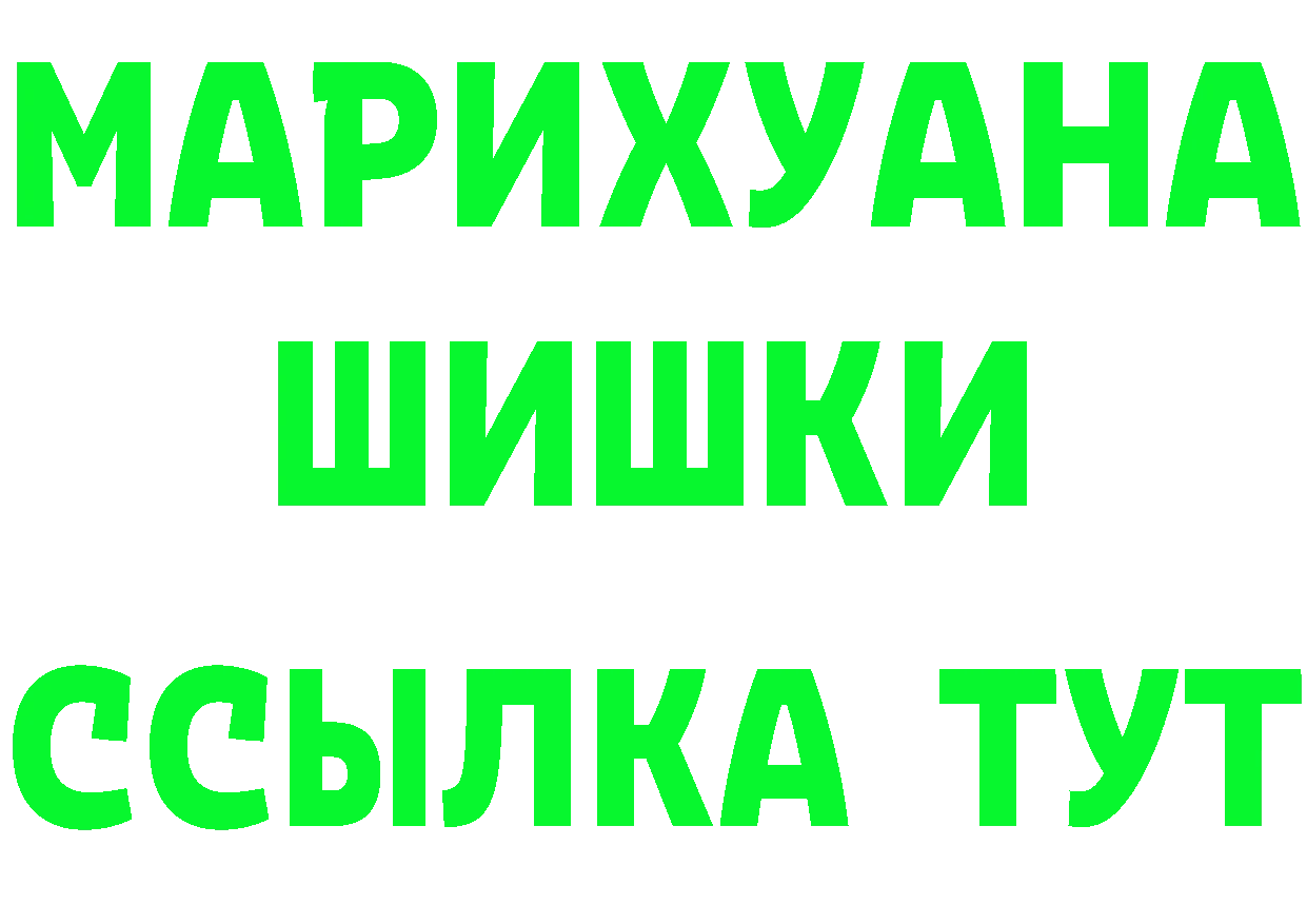 Canna-Cookies конопля вход даркнет кракен Ревда