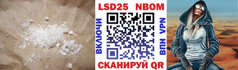 LSD-25 экстази кислота  купить   Ревда 