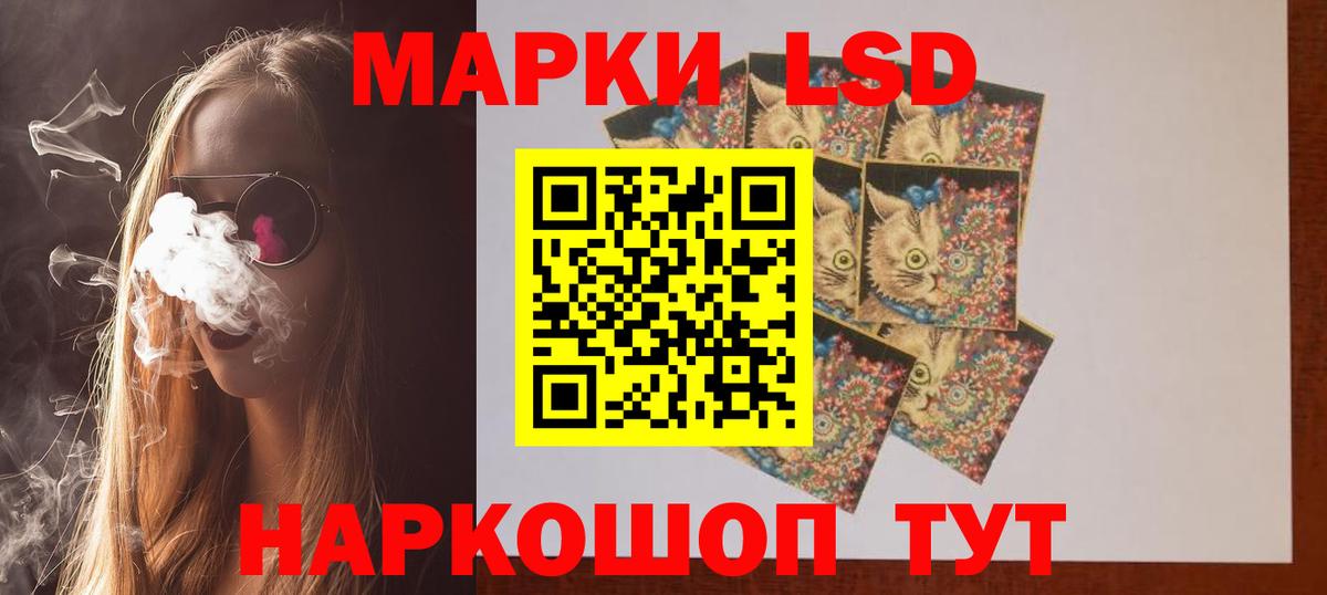 Ревда  ЛСД экстази кислота  Вход с VPN 