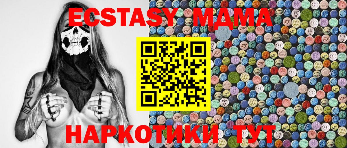 Ревда  Кокаин  Вейп ТГК  Вход с VPN  АМФ  Хэш  Экстази  МЕФ  ЛЁД  Меф  Бошки Шишки  Гашик  Альфа-ПВП 