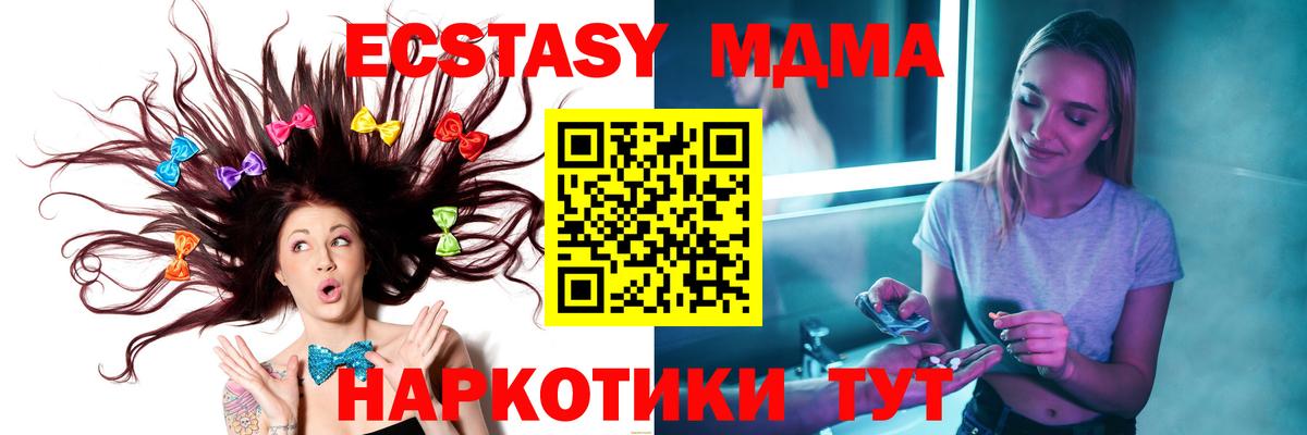 Alpha PVP СК кристаллы  Каннабис  Ревда  ЭКСТАЗИ  COCAIN  Мефедрон кристаллы  Кодеин  ГАШИШ  МДМА 