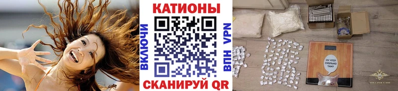МЕФ мяу мяу  Ревда 