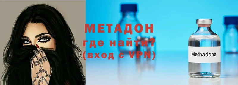 МЕТАДОН methadone  где купить   Ревда 