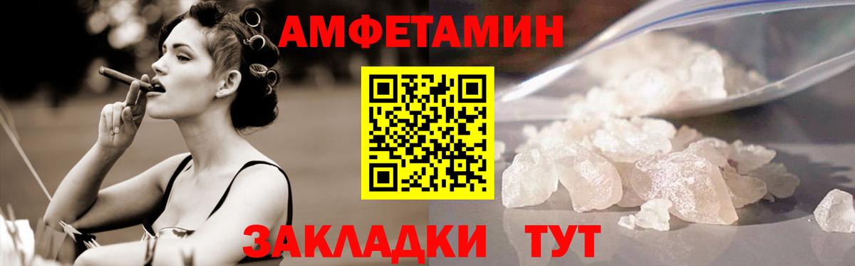 Метамфетамин мет  Ревда 