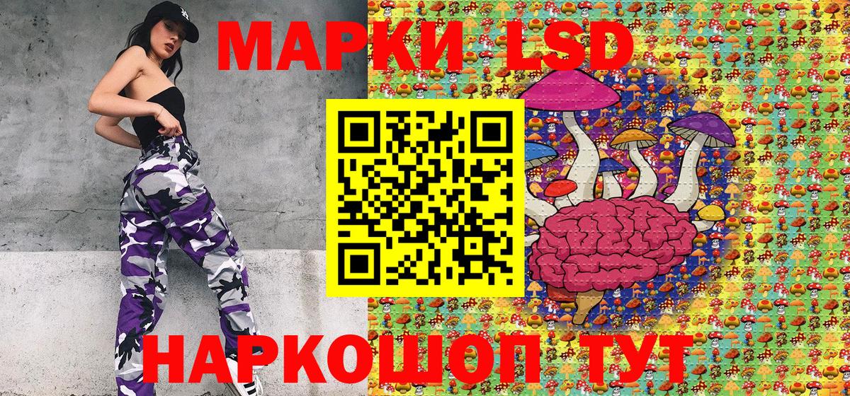 Ревда  закладки  Вход с VPN  Наркотические марки 1,8мг  Наркотические марки 1,8мг 