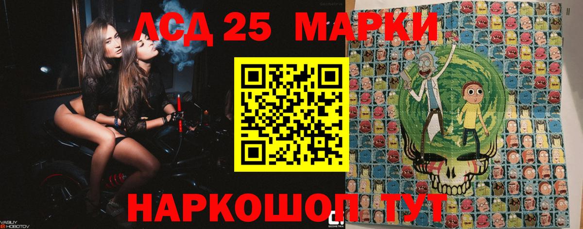Наркотические марки  Ревда  Наркотические марки 1,5мг  Наркотические марки 1,5мг 