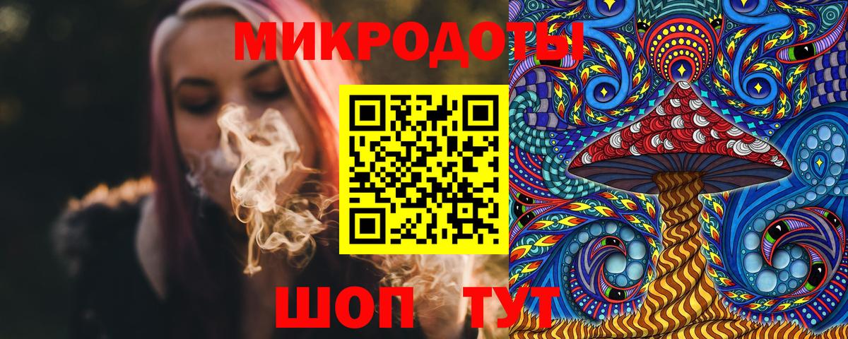 Псилоцибиновые грибы Psilocybine cubensis  купить наркотики цена  Ревда  Вход с VPN 