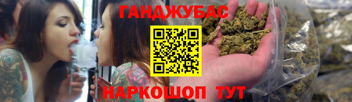 Канабис SATIVA & INDICA  МАРИХУАНА LSD WEED  Конопля LSD WEED  Вход с VPN  МАРИХУАНА VHQ  Ревда 
